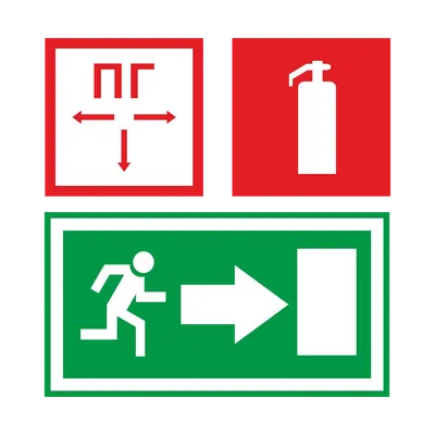 Купить знаки и таблички по пожарной безопасности , эвакуационные знаки, по  промышленной безопасности, электробезопасности , знаки медицинские,  указатели, предупреждающие, предписывающие, запрещающие и другие Мурманск  2019 год