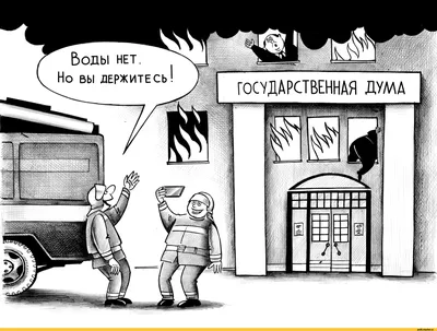 Съедобная картинка Пожарные: продажа, цена в Мелитополе. Хлебобулочные,  кондитерские изделия, общее от "ТортДекор" - 1445704079