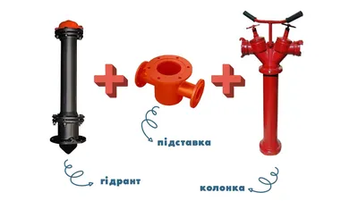 Статья | Чем отличается пожарный гидрант от пожарного крана? | Пожарная  безопасность ПОЖСОЮЗ