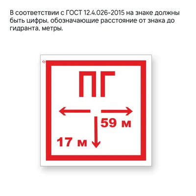 Гидрант AVK пожарный подземный ГОСТ 8220-85