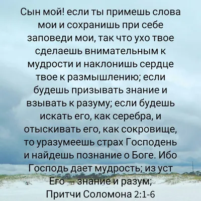 Пин от пользователя Христианские открытки на доске С Днем Рождения | С днем  рождения, Христианские картинки, Рождение