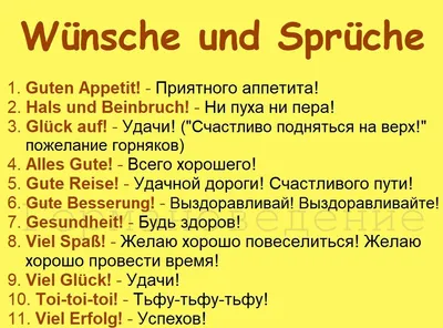 Пожелания удачи во всем (58 фото) » Красивые картинки, поздравления и  пожелания - 