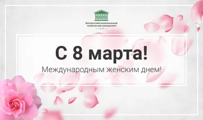 Открытка успехов в работе - 71 фото