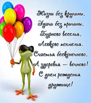 Оригинальный подарок на день рождения другу - набор капкейков ручной работы  с прикольными надписями © Цветы60.рф