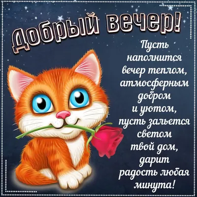 Пожелания хорошего дня в картинках, своими словами, в стихах, в смс и  христианские пожелания доброго дня — Украина