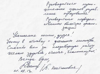 Пожелания коллегам по работе при увольнении - лучшая подборка открыток в  разделе: Коллеге на 