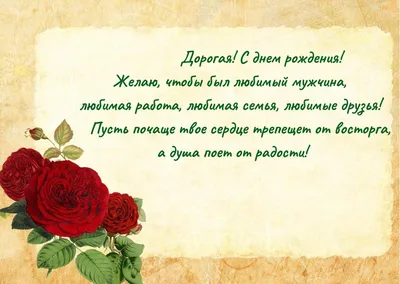 Пожелания хорошего дня в картинках, своими словами, в стихах, в смс и  христианские пожелания доброго дня — Украина