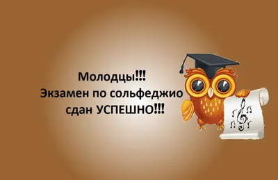 Поздравления и самые добрые пожелания в связи с окончанием учебного года! |  Кадетский корпус