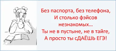 Смешная анимационная открытка с поздравлением в день студента: Экзамен для  меня всегда праздник, профессор! | Студенты, Открытки, Новогодние пожелания