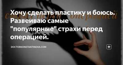 Пожелания пациентки перед операцией: прямой нос, не вздернутый, меньше и… |  Пластический хирург Кузин Данила Александрович | Дзен