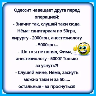 Как преодолеть страх перед операцией? Сложный вопрос САМОЕ ГЛАВНОЕ-найти  СВОЕГО ВРАЧА ☝🏻 Будьте здоровы ❤️ Вопросы и пожелания пишите в… | Instagram