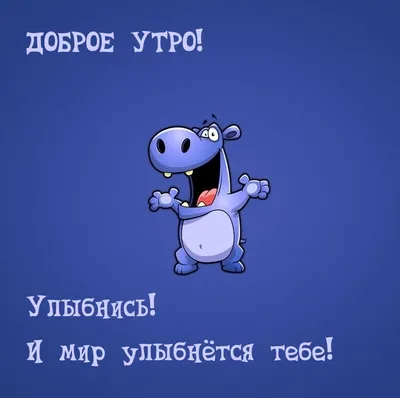 Зимние открытки "Доброго утра!" (236 шт.)