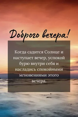 Красивые пожелания с добрым утром: стихи, проза, открытки - МЕТА