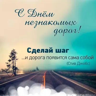 Все пожелания в полет на самолете: что желают человеку перед авиарейсом