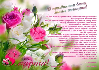 18 октября ДЕНЬ ЖЕНСКОГО СЧАСТЬЯ! 🌸🍃❤💐🌹🌿❤🍃🌸 для МОИХ ПОДРУГ ! |  Праздничные открытки, Открытки, Праздник