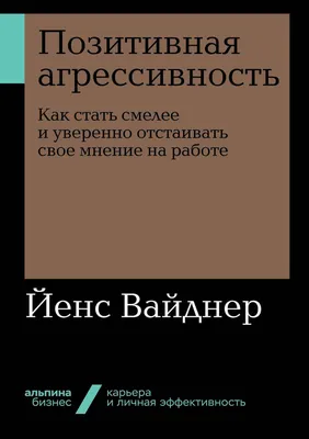 Позитив про работу #17