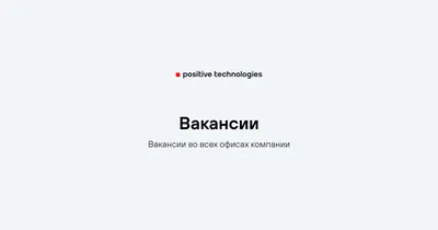 Создать позитивный имидж профессии. В Новосибирске состоялся Форум молодых  педагогов.