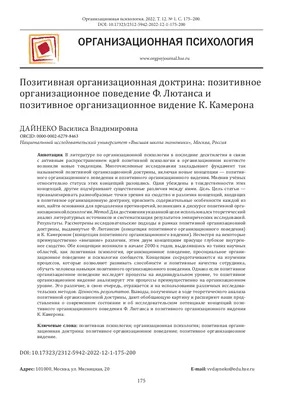 Позитивные стратегии для работы и жизни. Зачем и как наполнять Ведра | Рат  Том, Клифтон Дональд О. - купить с доставкой по выгодным ценам в  интернет-магазине OZON (315988684)