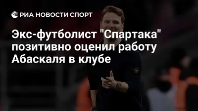 Что такое негативные и позитивные фазы тренировок – Москва 24, 