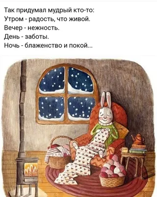 Немного позитива на ночь) | Пикабу