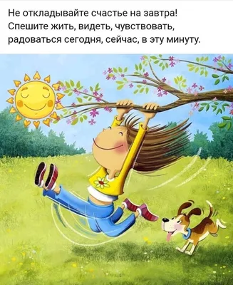Утренний юмор и позитив (20 картинок) | Екабу.ру - развлекательный портал