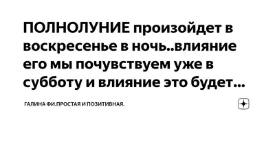 Не надо слишком уж осуждать людей за то, что им хочется "забыться" в  выходные | Достигать. Служить. Вдохновлять. | Дзен