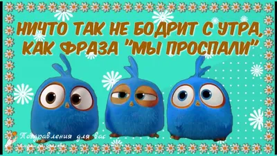 ☕️ Доброе утро! Позитивчик для друзей! Музыкальная видео открытка. - YouTube