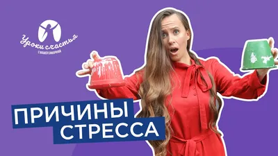 Позитивное мышление, или Зачем мыться каждый день? - WOMANUR