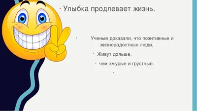 6,171 отметок «Нравится», 50 комментариев — Анекдоты И Смешные Картинки  (@shutka_jumora) в Instagram: «#семья #му… | Цитаты, Позитивные цитаты,  Вдохновляющие цитаты