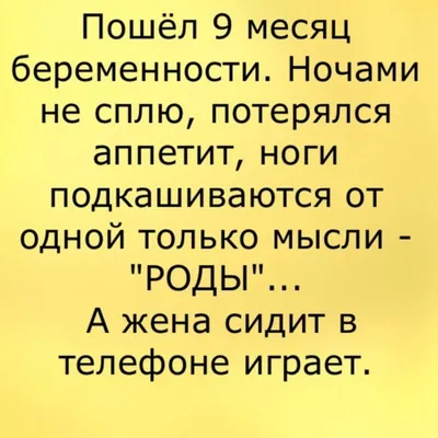 Подборка жизненных анекдотов №40 | Ваши анекдоты | Дзен