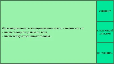 АНЕКДОТ ДНЯ 618 - Анекдоты смешные до слёз! Сборник Самых Смешных  Остреньких Жизненных Анекдотов! - YouTube