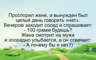 15 анекдотов, которые напомнят вам о суровых армейских буднях