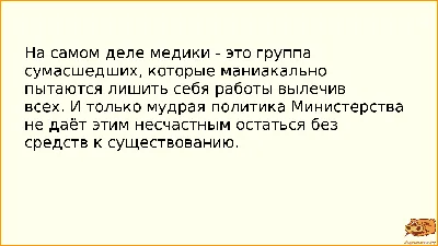 анекдоты про хохлов / смешные картинки и другие приколы: комиксы, гиф  анимация, видео, лучший интеллектуальный юмор.