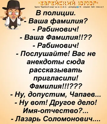 Подборка жизненных анекдотов №40 | Ваши анекдоты | Дзен