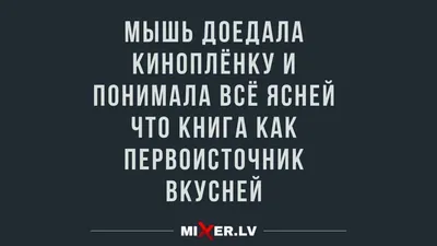 Рисованные анекдоты Василия Заворотищева