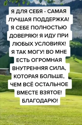 Тем, кто счастлив, некогда писать дневники, они слишком заняты жизнью  Сафарли в 2023 г | Мудрые цитаты, Позитивные цитаты, Христианские картинки