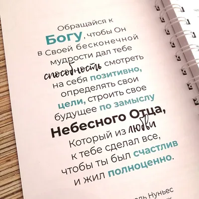 Дневник "Дневник позитивного мышления. 3 минуты в день, которые изменят  вашу жизнь к лучшему", Кристен Батлер (ID#215520977), цена: 19 руб., купить  на 