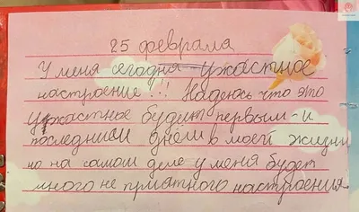 Люби свое тело Дневник питания и упражнений на 90 дней (алый) купить в  интернет-магазине | 978-5-04-118184-0 | Эксмо