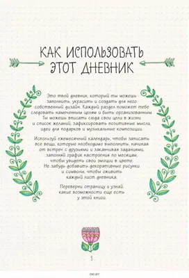 Это важно! Прочтите пожалуйста! ⠀ Ну что, дорогие мои, я не хочу вас  пугать, ситуация под контролем, все в целом хорошо, но у меня… | Instagram