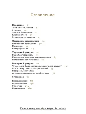 Подарили родителям порцию позитива а дальше или из Дневника воспитателя |  Детский сад со всех сторон в Якутии | Дзен