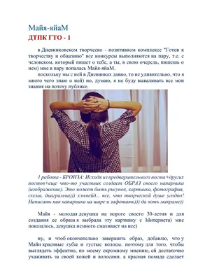 Книга Эксмо Мечтай и твори Визуальный дневник твоего вдохновения купить по  цене 598 ₽ в интернет-магазине Детский мир