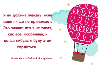 Более 100 мотивационных цитат для поощрения совместной работы в коллективе  [2022] • Asana