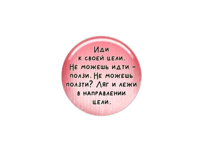 Подарок постер правила Не ждите чуда 30х40 см - купить по выгодным ценам в  интернет-магазине OZON (373437870)