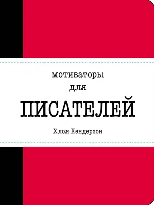 Мотиваторы открытки (48 фото) » Рисунки для срисовки и не только