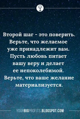 Цитаты про успех. Мотивационные цитаты | Цитаты, Мотивирующие цитаты,  Позитивные цитаты