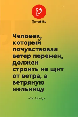 Мотивационные картинки на день (50 фото) » Красивые картинки, поздравления  и пожелания - 