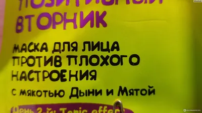 Доброе утро вторника картинки прикольные смешные и позитивные (49 фото) »  Красивые картинки, поздравления и пожелания - 