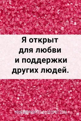 Какие позитивные перемены в твоей любви уже запустились? Узнай, выбрав своё  послание💖 | Дара Манлер. Новый Взгляд на Таро | Дзен