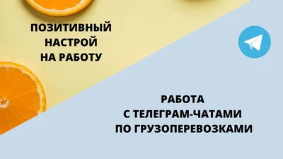 Как начать рабочий день или позитивный настрой на работу. — Teletype