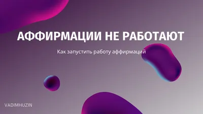 Позитивные стратегии для работы и жизни. Зачем и как наполнять Ведра | Рат  Том, Клифтон Дональд О. - купить с доставкой по выгодным ценам в  интернет-магазине OZON (315988684)